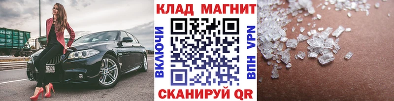 Магазины продажи наркотиков Ермолино Альфа ПВП  АМФЕТАМИН  МЕФ  Гашиш  КОКАИН  Бошки Шишки 