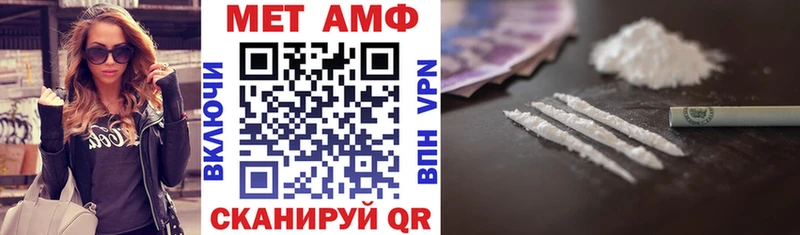 АМФЕТАМИН 97%  ОМГ ОМГ как войти  Ермолино 
