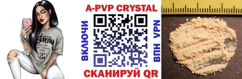 Alpha PVP VHQ  Ермолино 