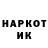 Экстази mix Skorpion_alka TW
