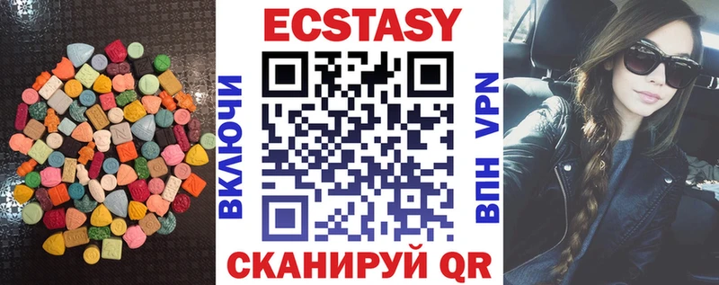 ЭКСТАЗИ 280 MDMA  маркетплейс клад  Ермолино  как найти закладки 