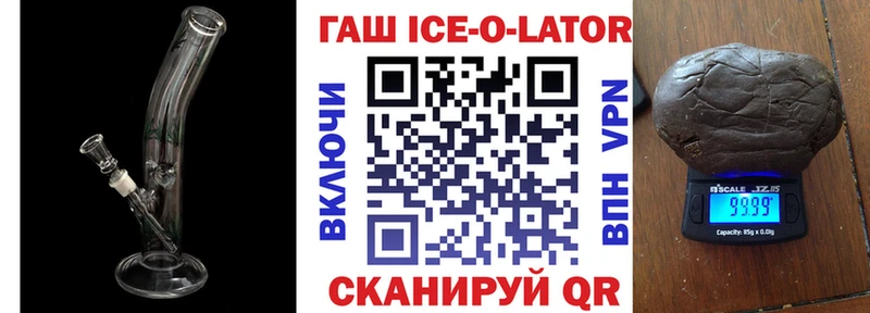 Гашиш VHQ  Ермолино 