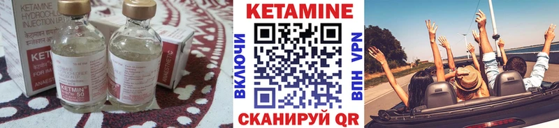 mega ССЫЛКА  Ермолино  КЕТАМИН VHQ 