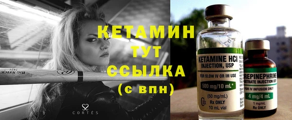 бутират Гусев