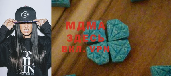 синтетический гашиш Гусиноозёрск