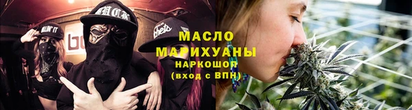 синтетический гашиш Гусиноозёрск