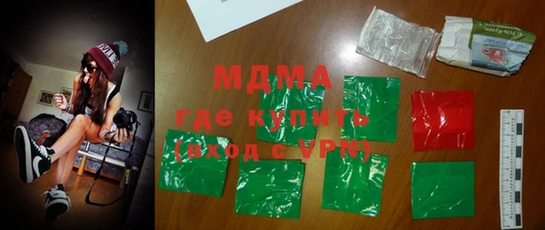 тгк Гусь-Хрустальный
