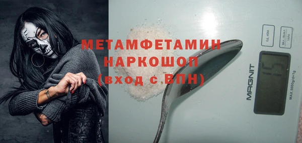 бутират Гусев