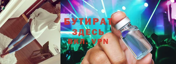 прущий лед Дмитровск