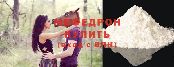 бутират Гусев