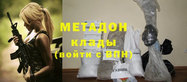 тгк Гусь-Хрустальный