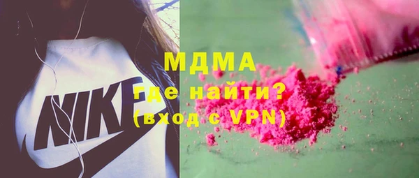 тгк Гусь-Хрустальный
