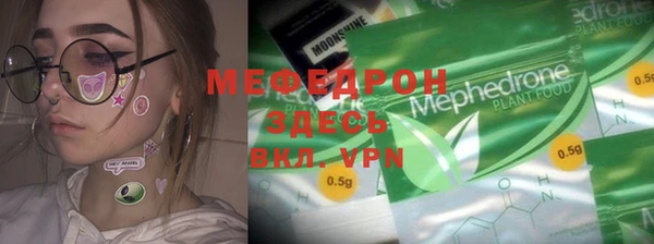бутират Гусев