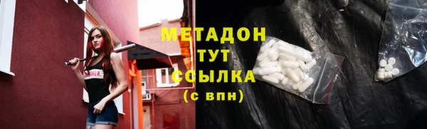 тгк Гусь-Хрустальный