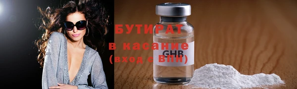 синтетический гашиш Гусиноозёрск