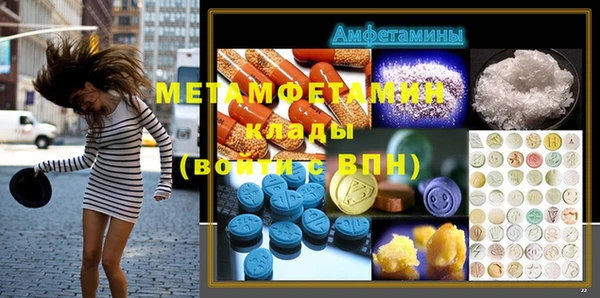 синтетический гашиш Гусиноозёрск