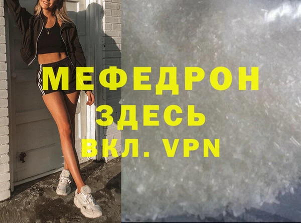 бутират Гусев