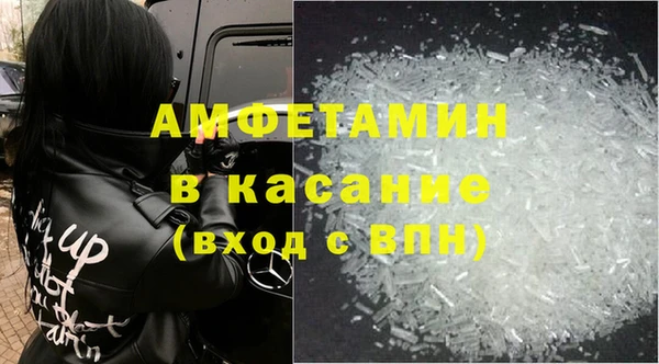 бутират Гусев