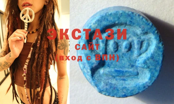 синтетический гашиш Гусиноозёрск