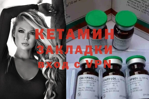 бутират Гусев