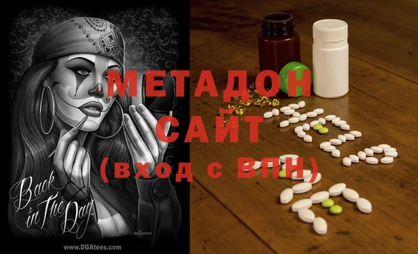 бутират Гусев