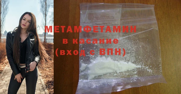 бутират Гусев