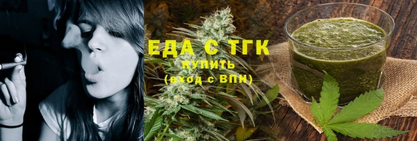 синтетический гашиш Гусиноозёрск
