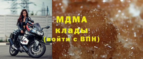 тгк Гусь-Хрустальный