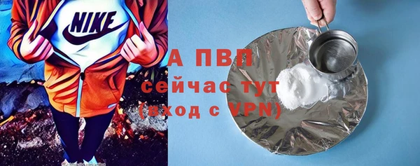 синтетический гашиш Гусиноозёрск