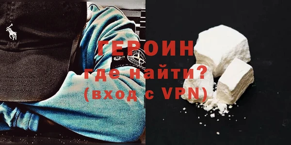 бутират Гусев