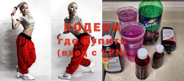 синтетический гашиш Гусиноозёрск