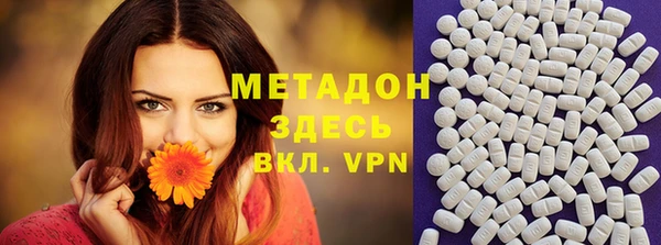 COCAINE Дмитров