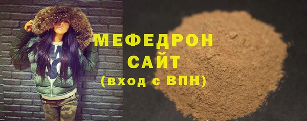 тгк Гусь-Хрустальный