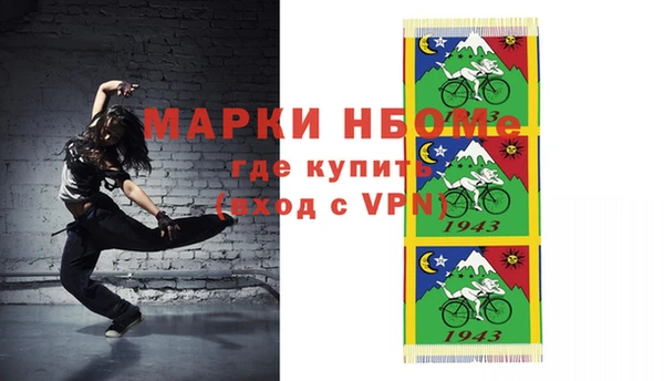 синтетический гашиш Гусиноозёрск