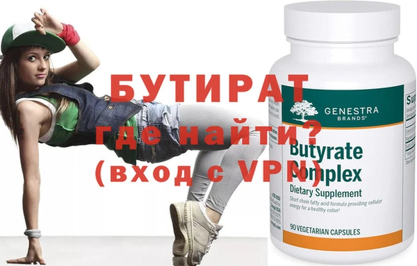 тгк Гусь-Хрустальный