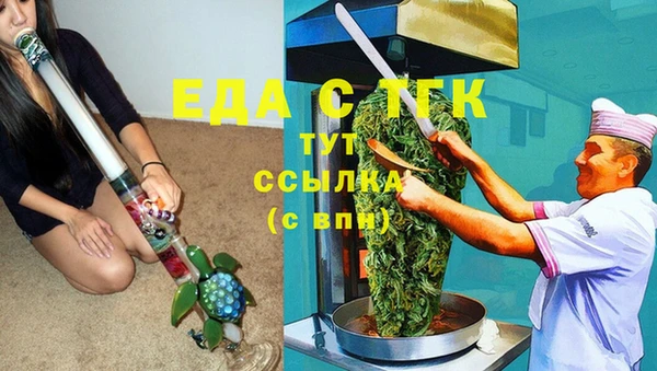 синтетический гашиш Гусиноозёрск