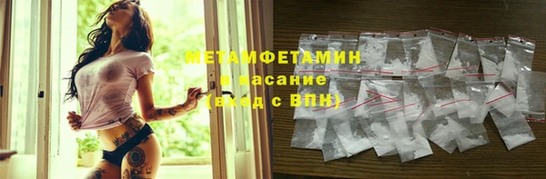 бутират Гусев