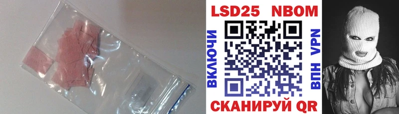 Лсд 25 экстази кислота  Ермолино 
