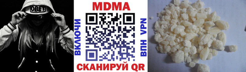 мега как зайти Ермолино MDMA кристаллы