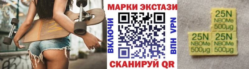ОМГ ОМГ зеркало  Ермолино  Марки 25I-NBOMe 1500мкг 