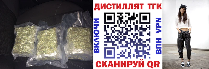 ТГК гашишное масло  omg рабочий сайт  Ермолино 
